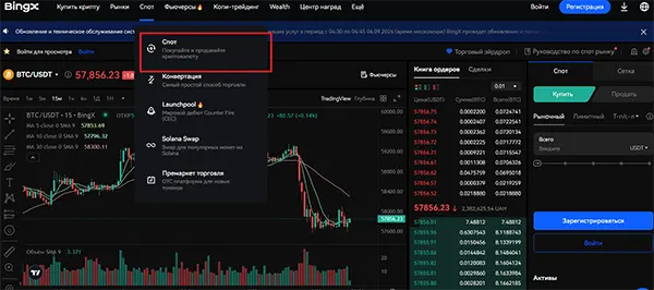 Crypto trading dashboard